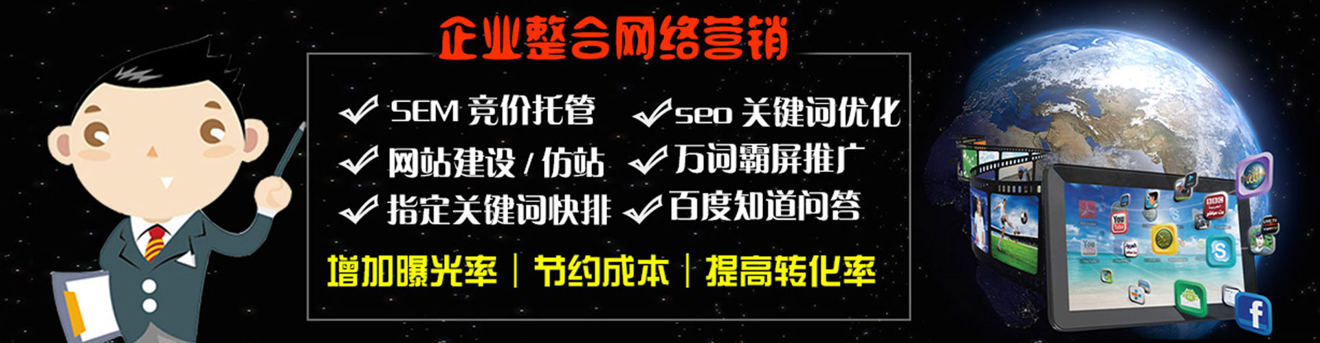 古交推广开户