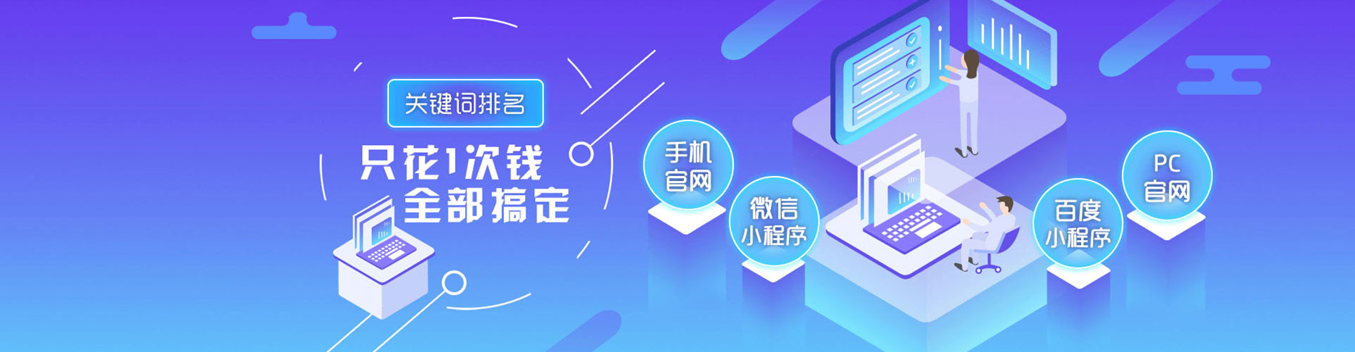古交如何做sem